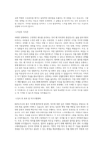 BGF로지스 총무 직무 BEST 우수 자기소개서 자소서-2