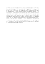 BGF로지스 총무 직무 BEST 우수 자기소개서 자소서-3