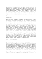 교원그룹 [미래콘텐츠연구소] 매거진팀 - 매거진 콘텐츠 기획 개발 직무 BEST 우수 자기소개서 자소서-2