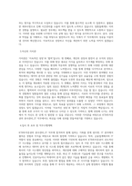 KTB투자증권 본사관리_IT 직무 BEST 우수 자기소개서 자소서-2