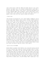 교원그룹 [에듀테크기획팀]QA 품질관리 직무 BEST 우수 자기소개서 자소서-2