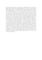교원그룹 [에듀테크기획팀]QA 품질관리 직무 BEST 우수 자기소개서 자소서-3
