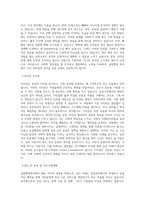 신한대학교 공법행정학과 학업계획서 BEST 우수-2