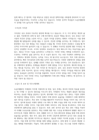 녹십자웰빙_자재관리_BEST 우수 자기소개서-2