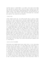 KTB투자증권_업무시스템팀_BEST 우수 자기소개서-2