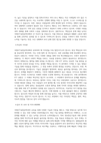 서울과학기술대학교 융합과학대학원 국방ICT융합공학과 학업계획서 BEST 우수-2