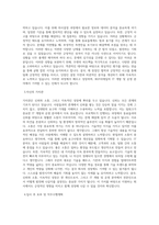 BGF리테일 IT_개발운영 직무 BEST 우수 자기소개서 자소서-2
