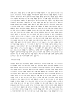 서울과학기술대학교 일반대학원 미래에너지융합학과 학업계획서 BEST 우수-2