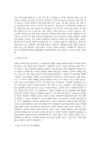 서울과학기술대학교 일반대학원 식품공학과 학업계획서 BEST 우수-2