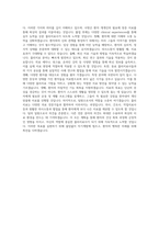 우석대학교 일반대학원 물리치료학과 학업계획서 BEST 우수-3