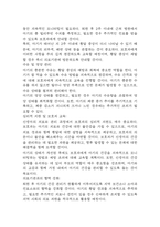 [신생아 황달 간호과정] 빈번한 혈액 채취와 관련된 통증 간호진단 간호과정 케이스-14