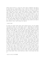 SK하이닉스_HRD_조직문화 기획_역량개발_BEST 우수 자기소개서-2