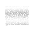 서울관광재단 경력-서울관광 지식정보 시스템 구축사업 지원 직무 BEST 우수 자기소개서 자소서-3