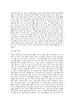 우송대학교 사회복지 아동학부 사회복지전공 학업계획서 BEST 우수-2