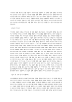 서울관광재단(STO) 원어민-서울MICE 해외홍보(영어) 직무 BEST 우수 자기소개서 자소서-2