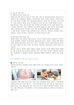 [사회복지, 아동복지, 아동학대] [학대아동]아동학대와 아동학대의 실태및 사례, 학대받는 아동을 위한 복지실천방법-12