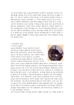 [테디베어] 꿈과 희망을 드립니다 `테디베어 스토리`-3