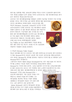 [테디베어] 꿈과 희망을 드립니다 `테디베어 스토리`-4