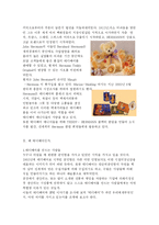 [테디베어] 꿈과 희망을 드립니다 `테디베어 스토리`-5