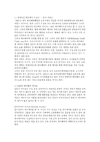 [테디베어] 꿈과 희망을 드립니다 `테디베어 스토리`-6