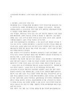 [테디베어] 꿈과 희망을 드립니다 `테디베어 스토리`-8