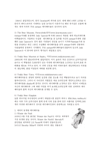 [테디베어] 꿈과 희망을 드립니다 `테디베어 스토리`-12