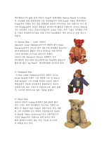[테디베어] 꿈과 희망을 드립니다 `테디베어 스토리`-13