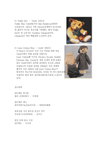 [테디베어] 꿈과 희망을 드립니다 `테디베어 스토리`-14