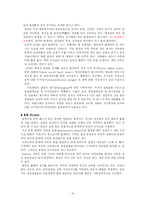 [내과케이스스터디] 내과케이스스터디-14