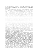 [교회경영] 교회경영과 리더십-3
