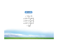 [디지털경영] 코맥스-ERP도입사례-2
