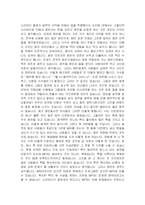 [경영학원론] [경영학원론]소리바다와 불법다운로드에 관한 논쟁 고찰(A+리포트)-5