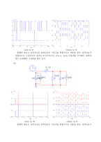 [전기전자정통] 실험 4. 다이오드 클리퍼와 클램프(예비)-9