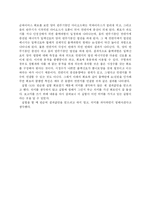 [전기전자정통] 실험 4. 다이오드 클리퍼와 클램프(결과)-8