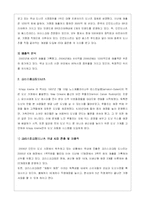 [관광경영 체인프렌차이즈경영] 수제도넛의 촉진 전략 - 미스터도넛-9