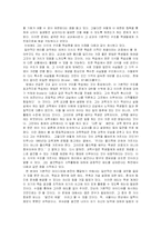 [방통대] [교수학습이론 C] 오수벨, 가네, 브루너의 교수이론 비교-15
