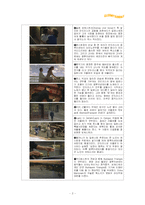 [음악, 음향, 글루미선데이, 영상문화] 글루미선데이-음악과 음향에 초점을 맞춘 분석과 평가-3