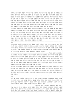 [유럽사상] [프로이트] 프로이트의 생애와 사상-2