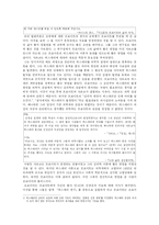 [유럽사상] [프로이트] 프로이트의 생애와 사상-3