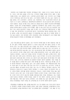 [경제학] 나의 미래설계-1