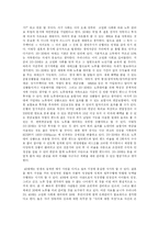 [경제학] 나의 미래설계-2