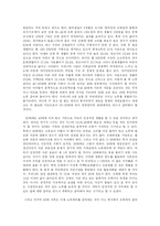 [경제학] 나의 미래설계-3