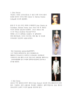 [세계패션의 신진 디자이너와 브랜드의 이해] 세계패션의 신진 디자이너와 브랜드의 이해-2