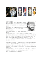 [세계패션의 신진 디자이너와 브랜드의 이해] 세계패션의 신진 디자이너와 브랜드의 이해-5