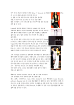[세계패션의 신진 디자이너와 브랜드의 이해] 세계패션의 신진 디자이너와 브랜드의 이해-9
