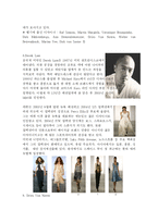 [세계패션의 신진 디자이너와 브랜드의 이해] 세계패션의 신진 디자이너와 브랜드의 이해-11