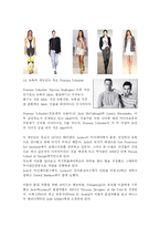 [세계패션의 신진 디자이너와 브랜드의 이해] 세계패션의 신진 디자이너와 브랜드의 이해-16