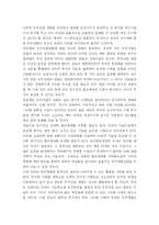 [우주인] 한국인 1호 우주인이 주는 의미와 우주개발산업발전과제-6