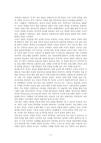 [방송사,프로그램,비평] 프로그램비평(tvN-스캔들)-11