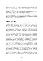 [방송통신대 교육학과] 학습이론 중 고전적 조건화와 조작적 조건화에 대하여 비교하여 논하시오.-2